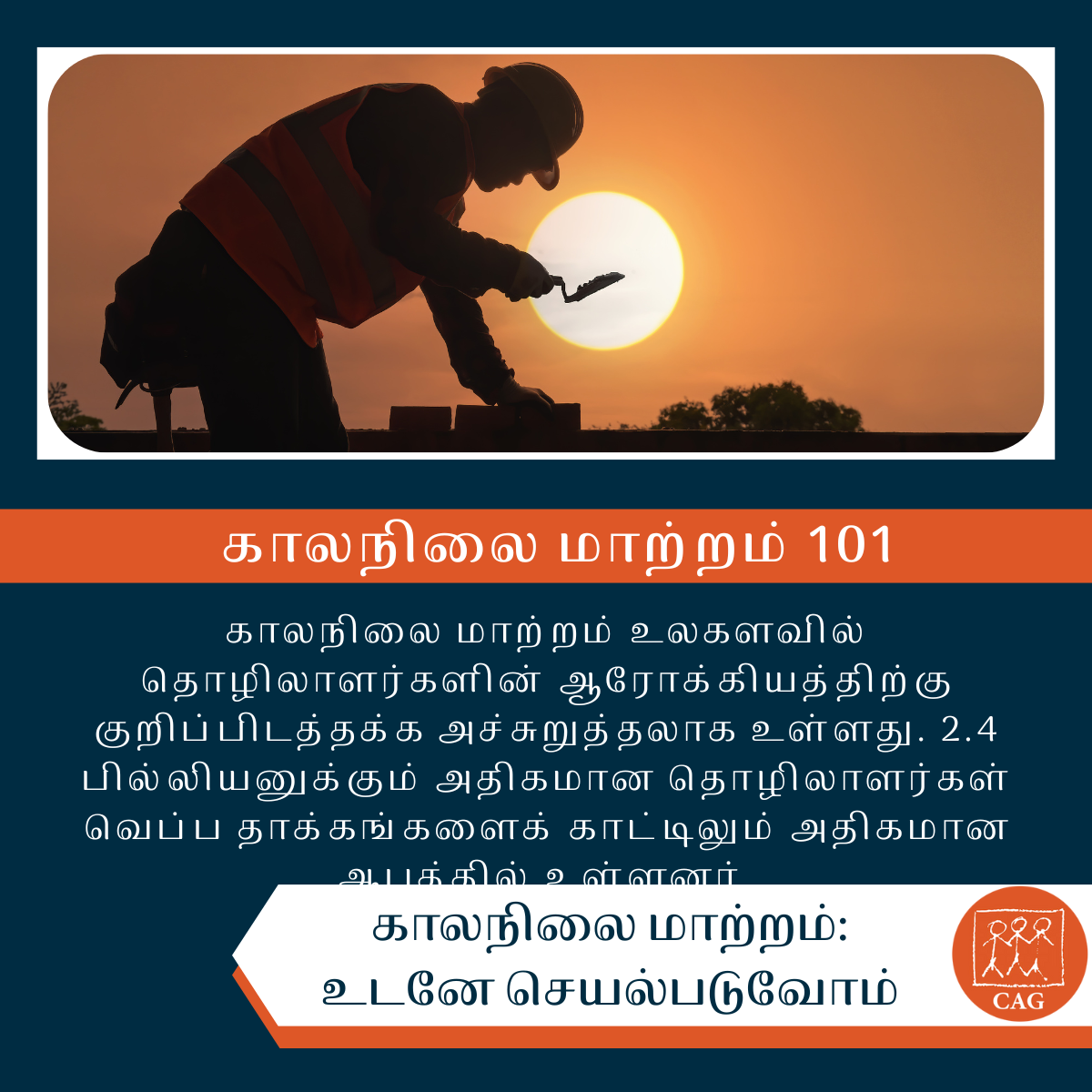 Climate Change Impact On Labourers Cag